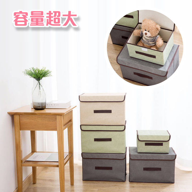 【逛逛市集】日式簡約可折疊棉麻衣物收納盒(大+小)